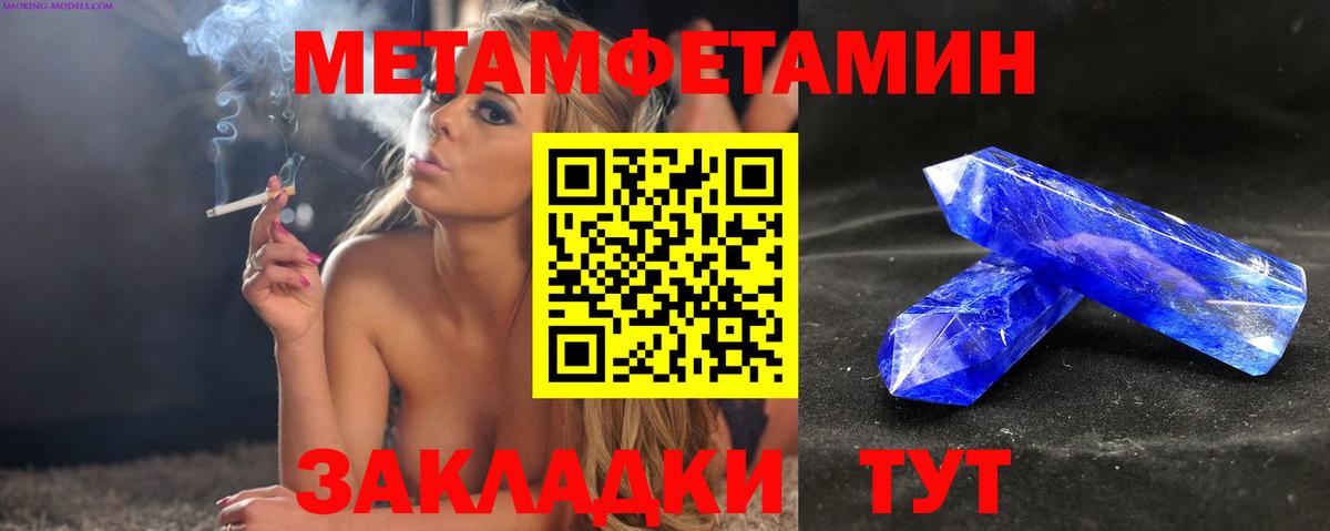 АМФЕТАМИН  Вход с VPN    как зайти  Амфетамин 97%  Новочеркасск 