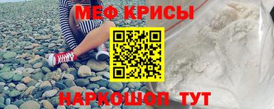 крисы Брянск