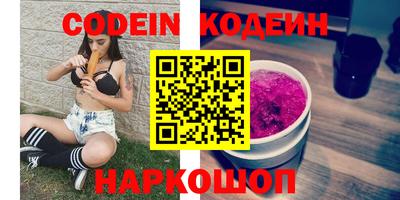 крисы Брянск