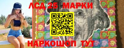 гашишное масло Братск