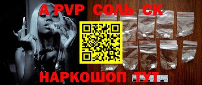 гашишное масло Боровичи