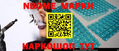 гашишное масло Братск