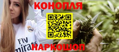 гашишное масло Боровичи