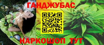герыч Белореченск