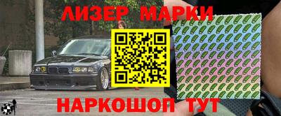 гашик Белорецк