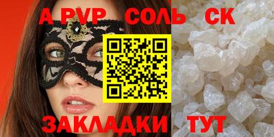 гашишное масло Боровичи
