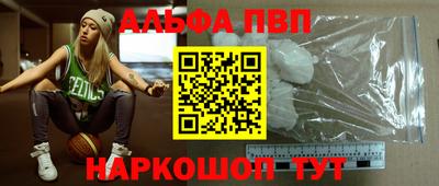 гашишное масло Боровичи