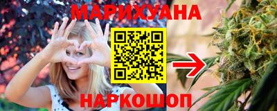 гашишное масло Братск