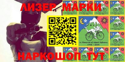 гашишное масло Боровичи