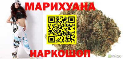 гашишное масло Братск