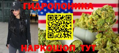 гашишное масло Боровичи