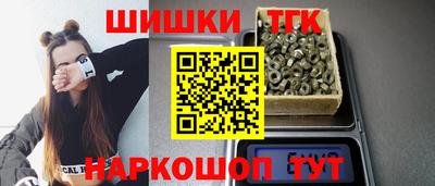 гашишное масло Боровичи