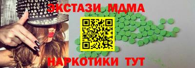 крисы Брянск