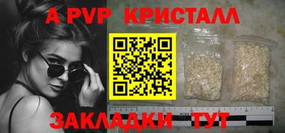крисы Брянск