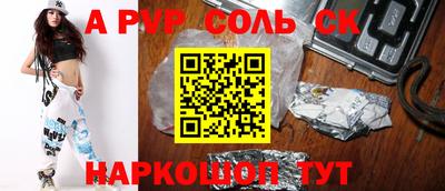 герыч Белореченск