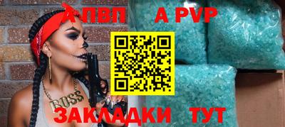 крисы Брянск