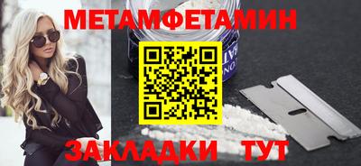 крисы Брянск