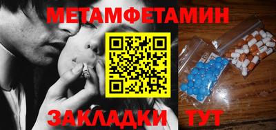 гашишное масло Боровичи