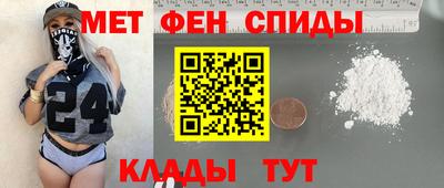 гашишное масло Братск