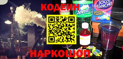 герыч Белореченск
