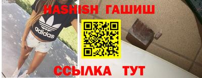 гашик Белорецк