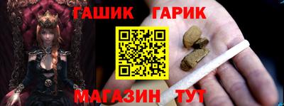 гашишное масло Боровичи