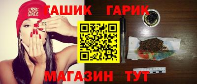 крисы Брянск