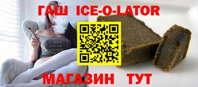 гашик Белорецк