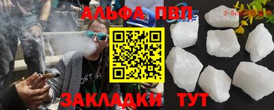 гашишное масло Боровичи