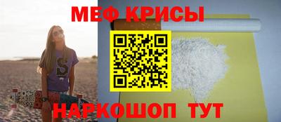 крисы Брянск