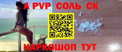 гашишное масло Братск