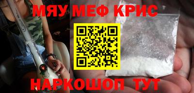 гашишное масло Братск