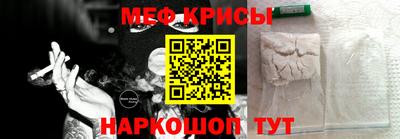 гашишное масло Боровичи