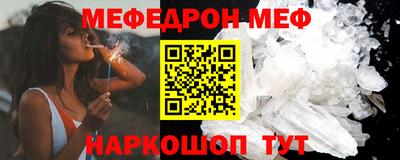 герыч Белореченск