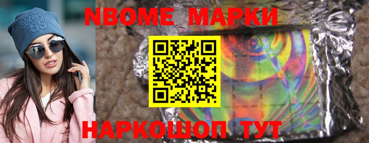 Новочеркасск  Лсд 25 экстази кислота  Вход с VPN  LSD-25 экстази кислота 