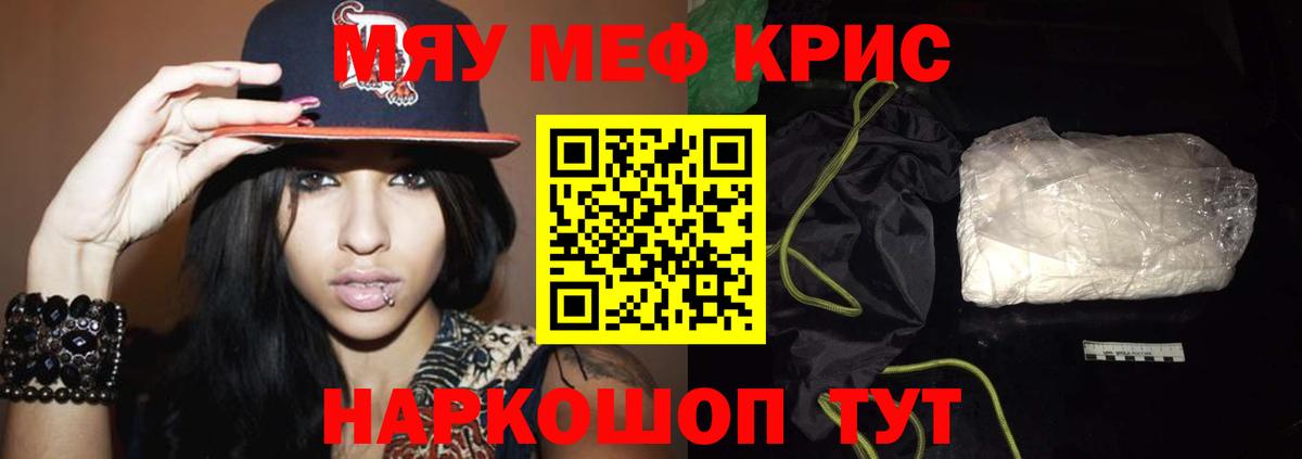 МЯУ-МЯУ  МЯУ-МЯУ VHQ  МЯУ-МЯУ  Новочеркасск  Вход с VPN 