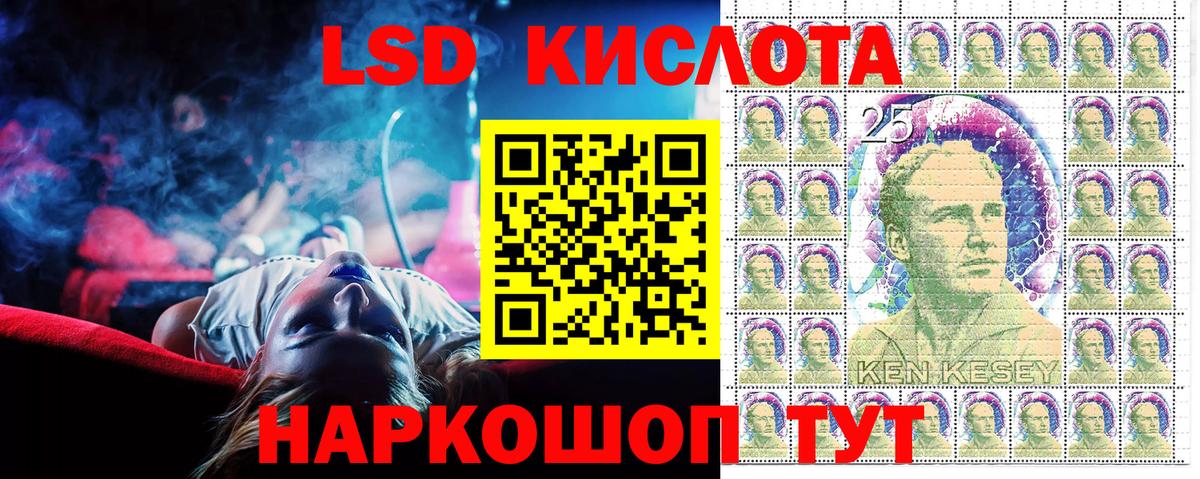 Наркотические марки 1,8мг Новочеркасск