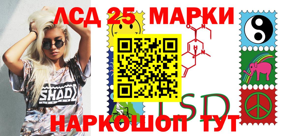 Марки N-bome 1500мкг  где купить наркоту  Новочеркасск  Вход с VPN 